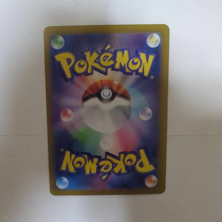 Froslass (Poke Ball pattern/mirror) 038/187