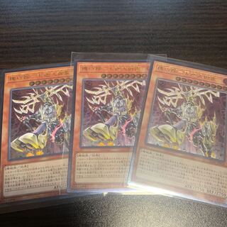 機巧蹄-天迦久御雷 UL