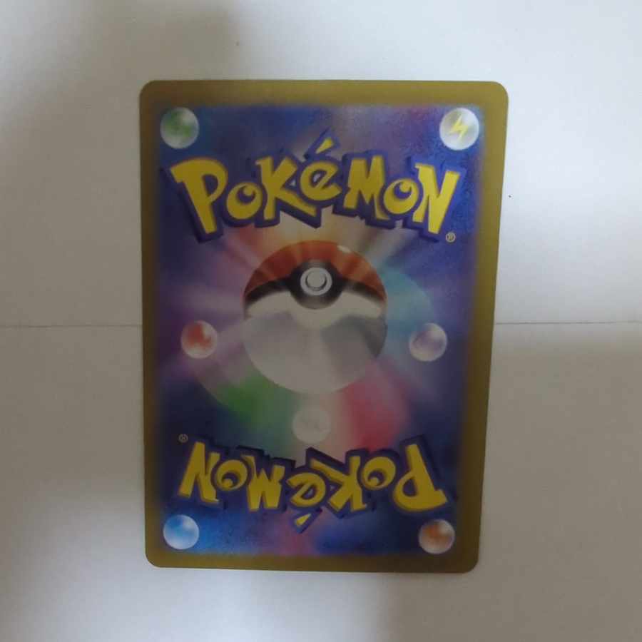 Collideon (Poke Ball pattern/mirrored) 122/187