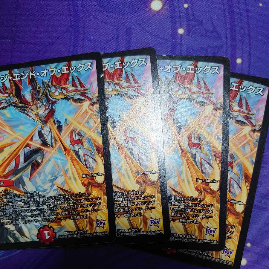 The End of X R-foil 21/54