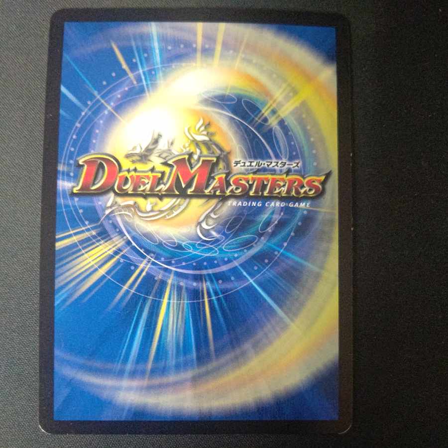 Juban Ryu Aubie Rosa Carr Par100 SR S7/S8 Set of 4