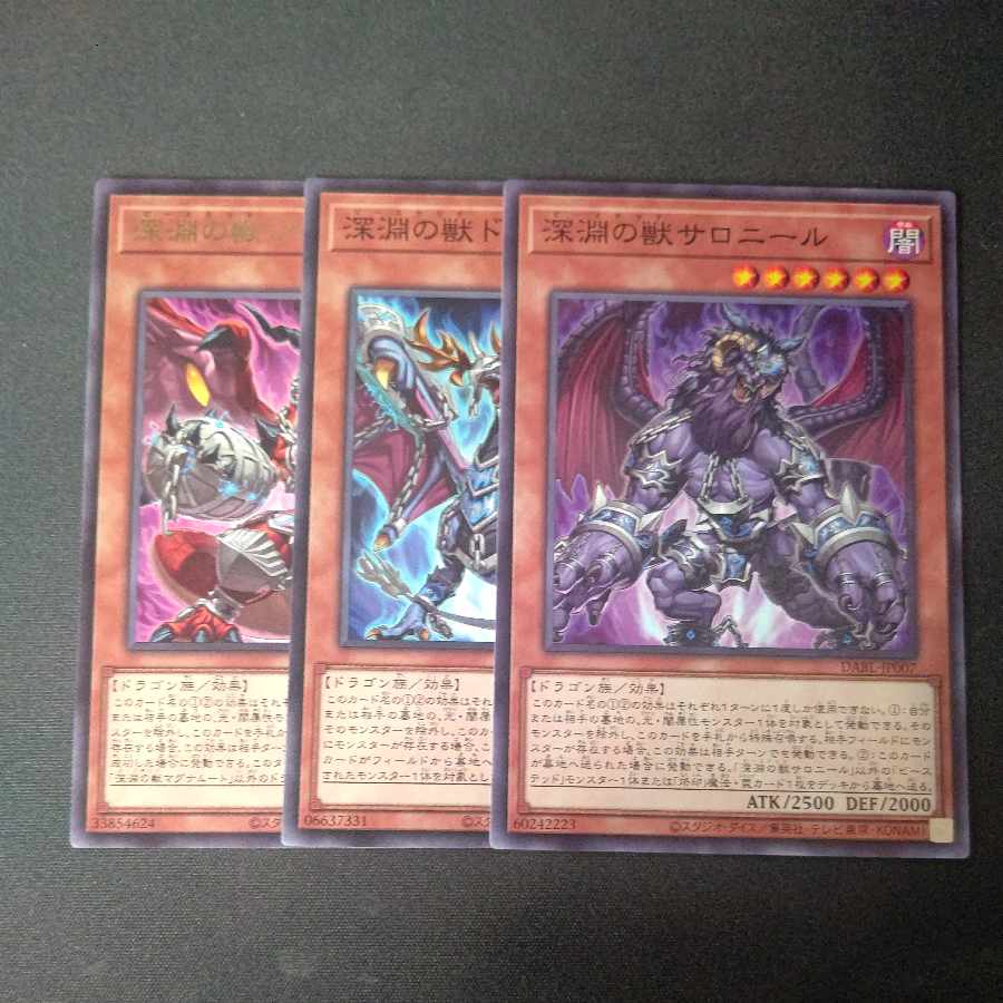 Abyssal Beast Salonir Abyssal Beast Druidwurm Abyssal Beast Magnumut Set of 3