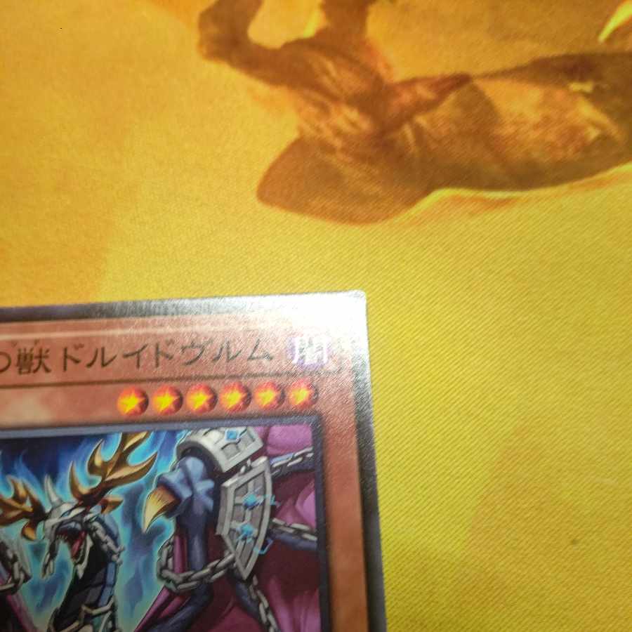 Abyssal Beast Salonir Abyssal Beast Druidwurm Abyssal Beast Magnumut Set of 3