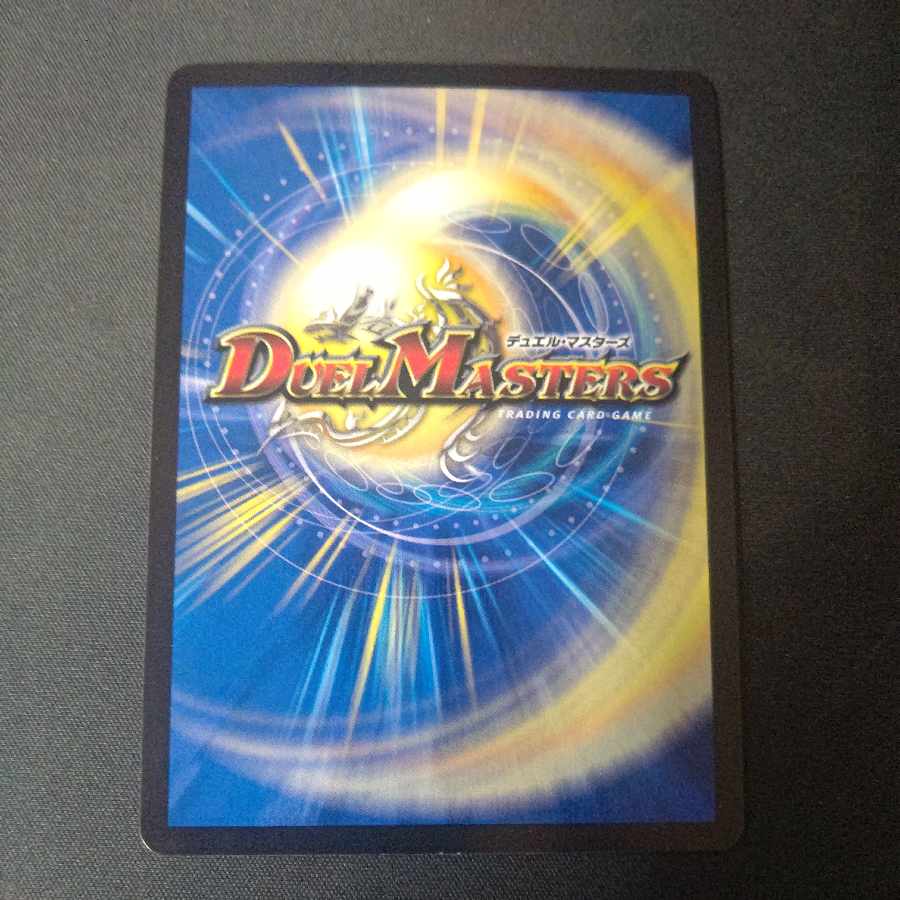 Spark Chemist, Shadow of Whim (20th copper treasure) R-foil TF10/TF20