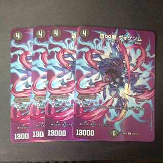 Fallen Infinity Demon Vogenm R-foil Psychic28/Psychic47 Set of 4