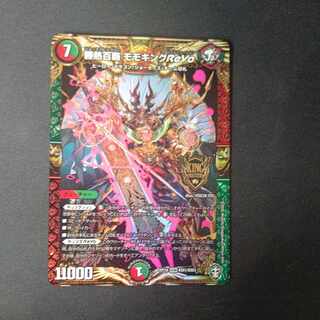 Katsunetsu Hyakuha Momo King ReVo KGM KM1/KM3