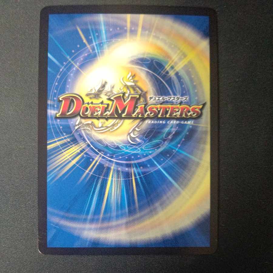 Katsunetsu Hyakuha Momo King ReVo KGM KM1/KM3