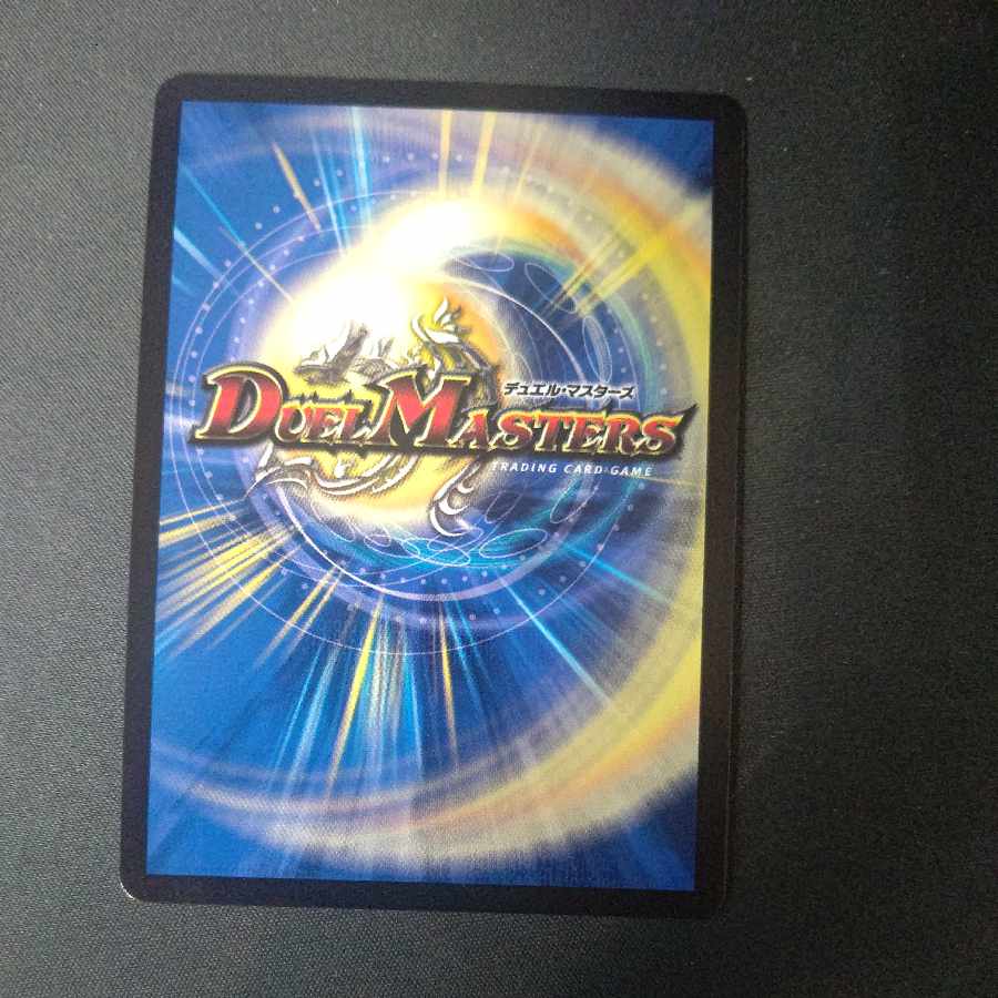 One King Two Lives Three Eyes Spear SR S10/S11