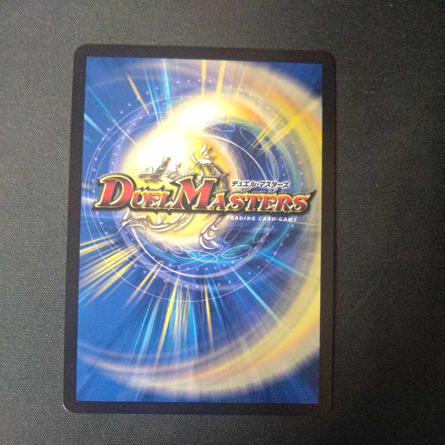 Ga-Luzak, Manjitsuki, "I see everything! SR 22/112