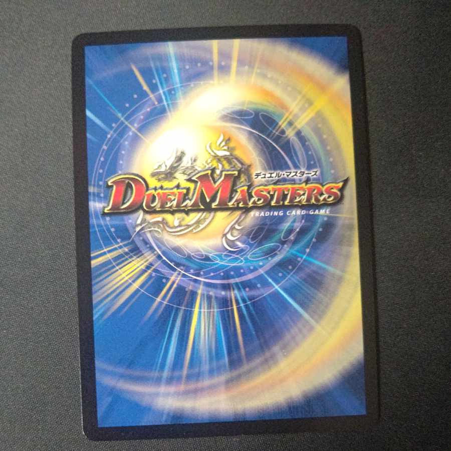 The Divine Plaque, the Heavenly Gate, and the Decision of Justice SR 22/50