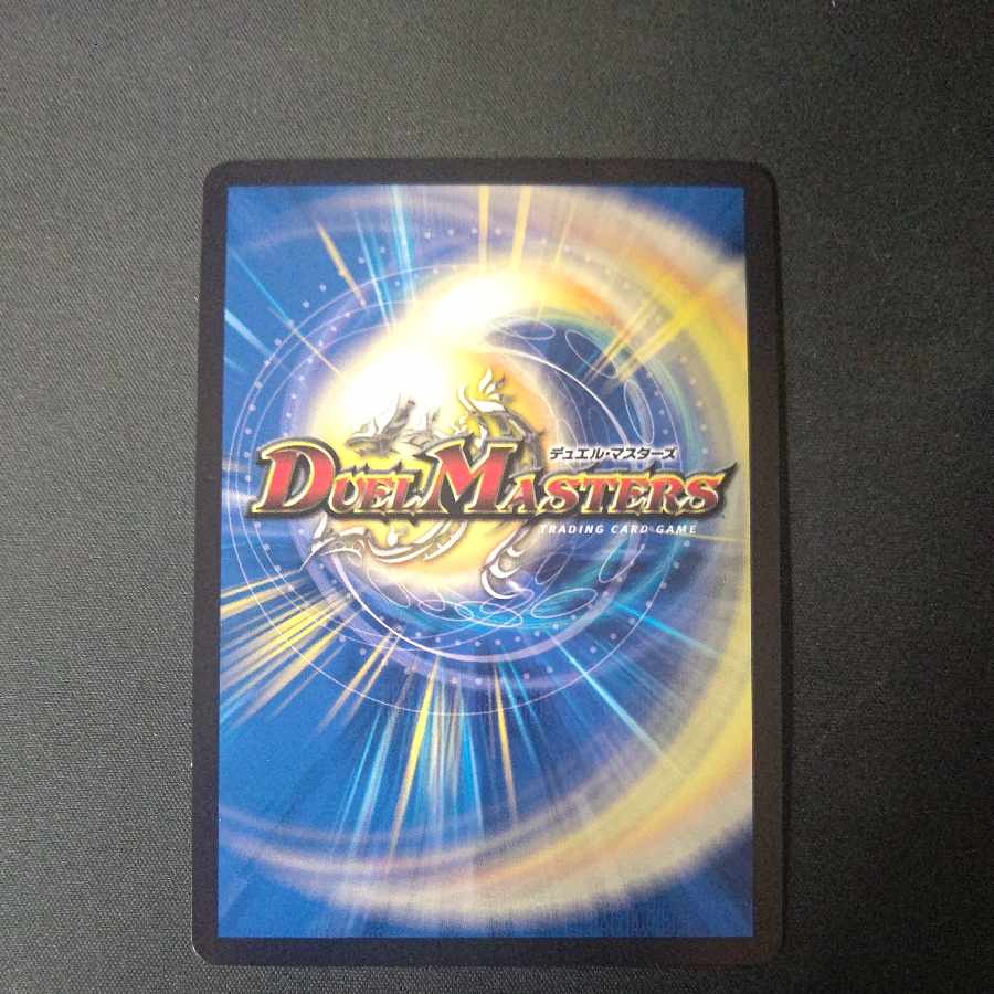 King Terminus Secret Original Finale (Silver Treasure) VR TR9/TR9