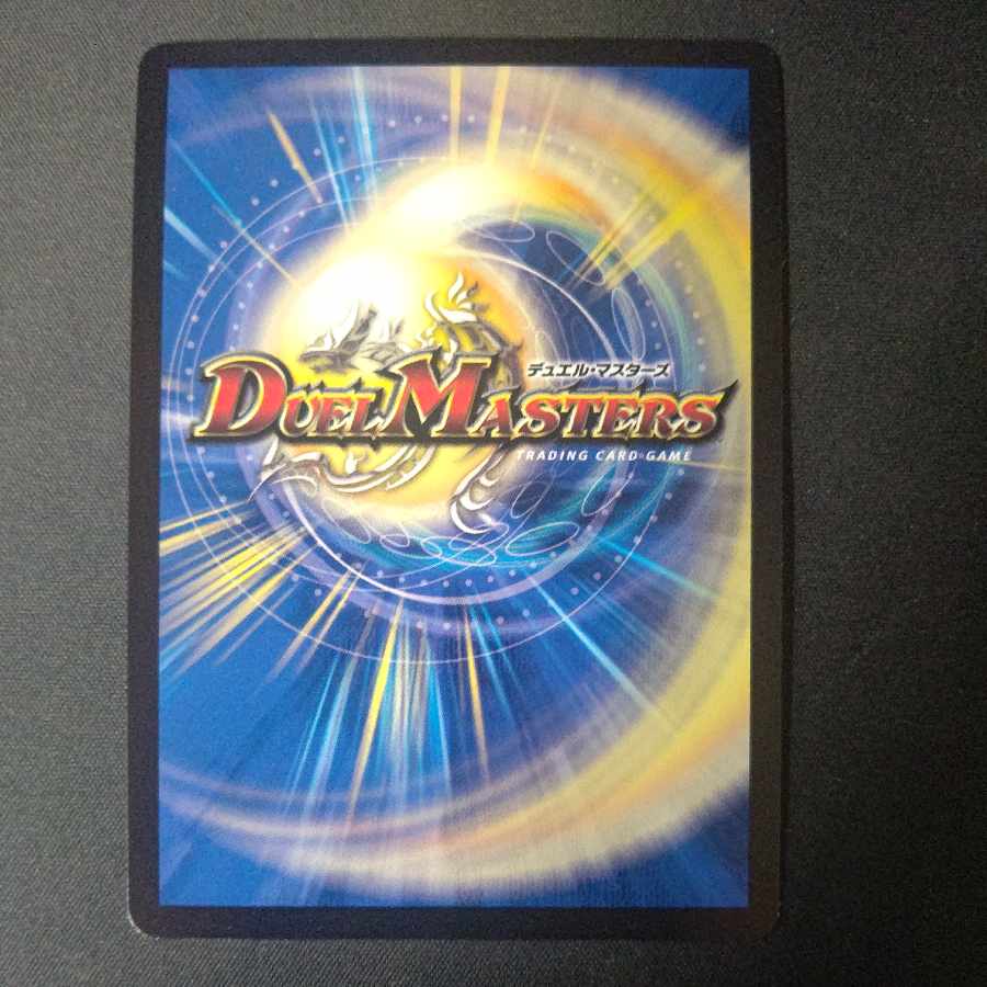 Holy Chaos Ninja Shirley See|Shirley Charger (Secret SP Rare Spec) U-foil 17B/22