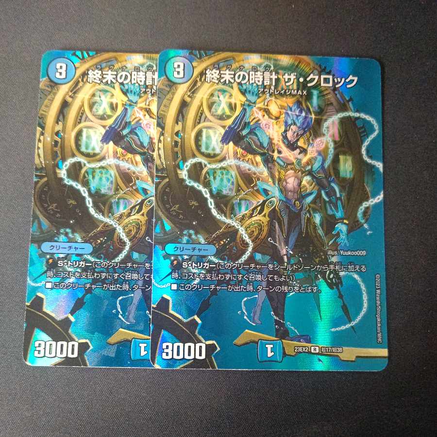 Armageddon Clock The Clock R-foil Psychic17/Psychic38 Set of 2