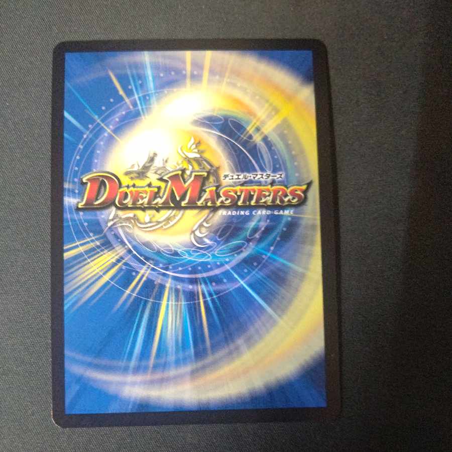 Holy Demon Consolidated King Dolfadilom KGM 2/100