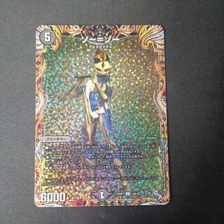 Thor-Zor (secret rare spec.) U-foil 15A/20