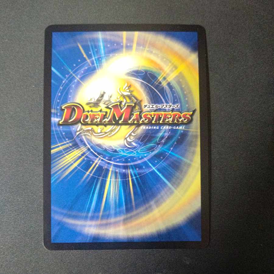 Thor-Zor (secret rare spec.) U-foil 15A/20