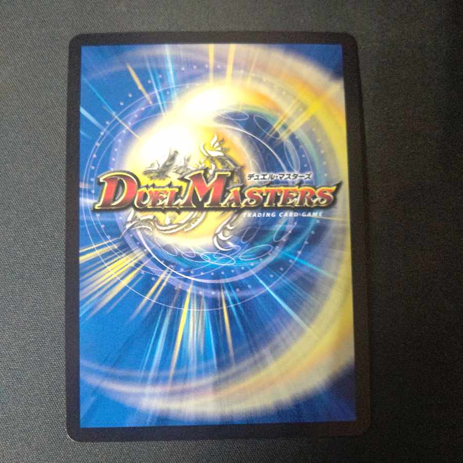 Dragon Moon Drag Suzaku｜Dragon, Hell, Kill (Silver Treasure) SR TR6/TR9