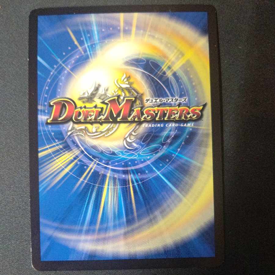 [Now] Wow... too much stopping the opponent's attack...? [Click] U 46/110