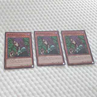 黒き森のウィッチ