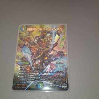 Psychic Heavy Dragon Golf Fantasista SR S7/S8