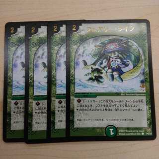 金文字フェアリーライフ