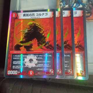 Set Discount Courage Claw Colnago (Superdeck Specs) U-foil 15/30 Set of 4