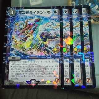 Set Discount Promo Psychic Dimensions Leyden Hall C-foil P24/Y10 Set of 4