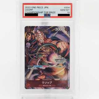 ウソップ psa10」の激安通販 | magi ウソップ psa10」の激安通販 | magi