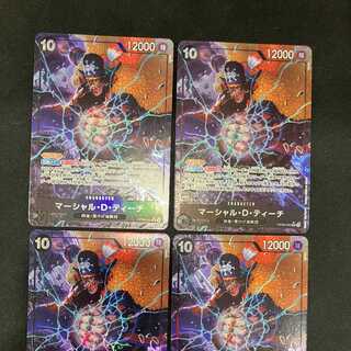 ワンピースカード　マーシャル・D・ティーチ　SR/パラレル4枚セット