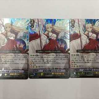 BT14/005[RRR]：全知の神器 ミネルヴァ　3枚セット