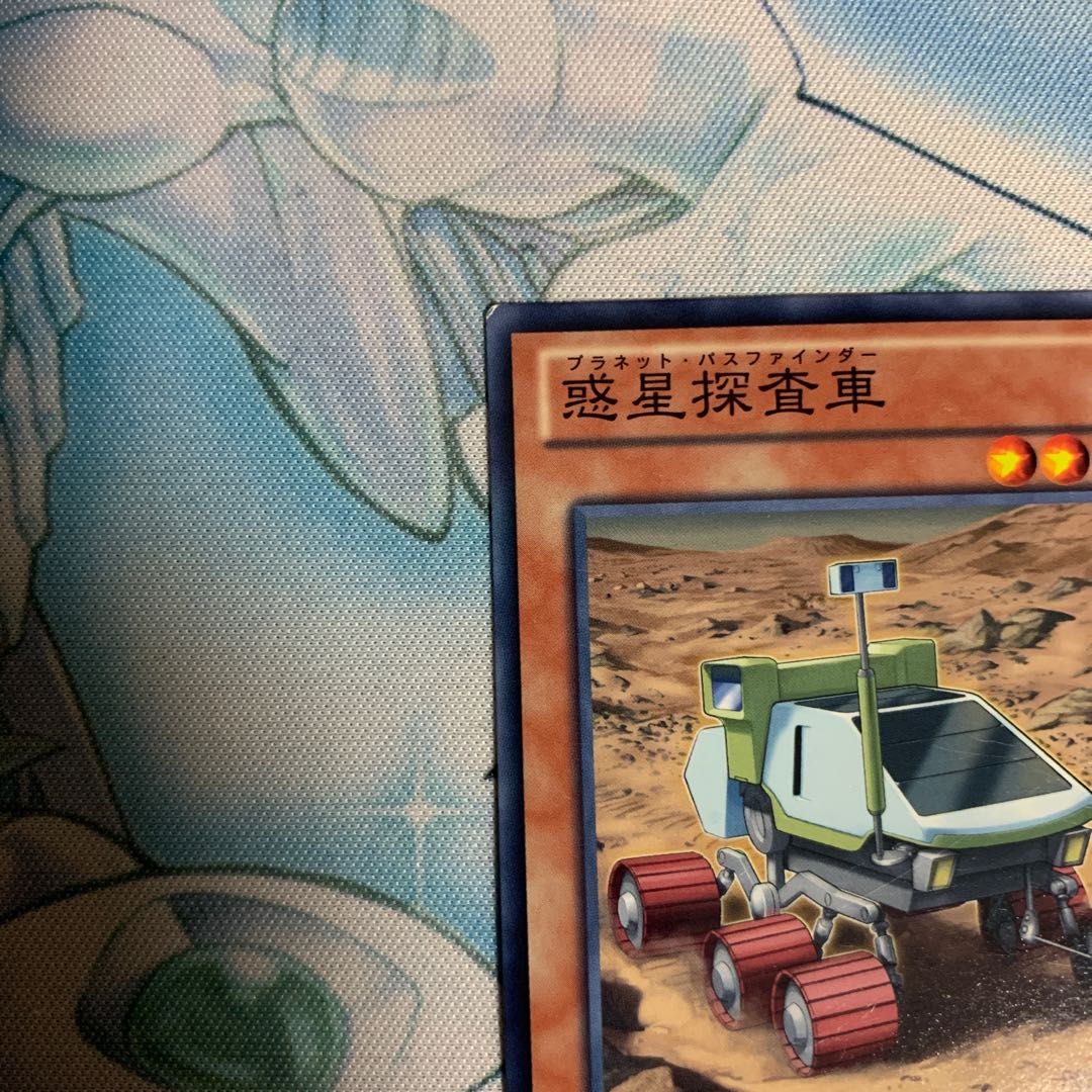 惑星探査車 N