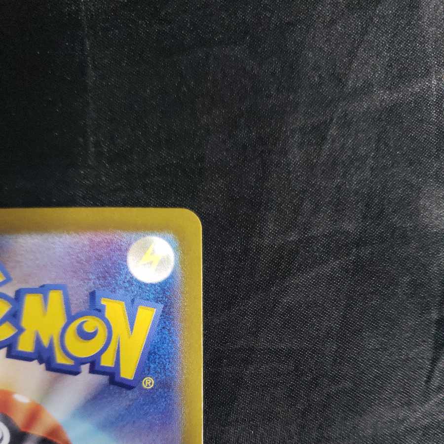 Gachiguma Akatsuki ex RR 134/187