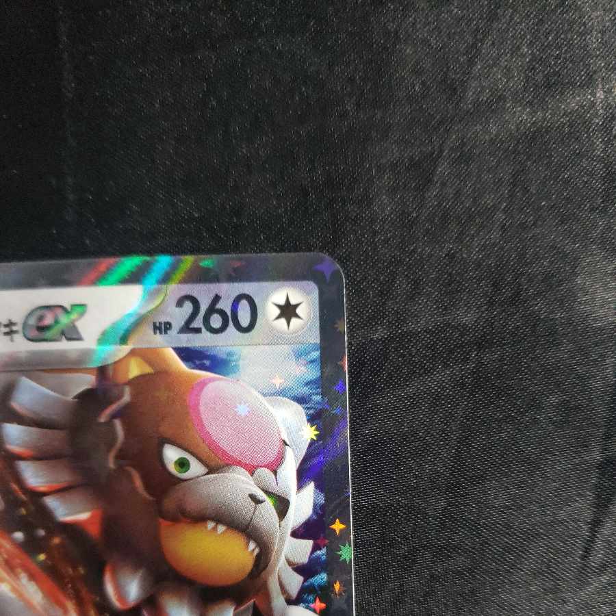 Gachiguma Akatsuki ex RR 134/187