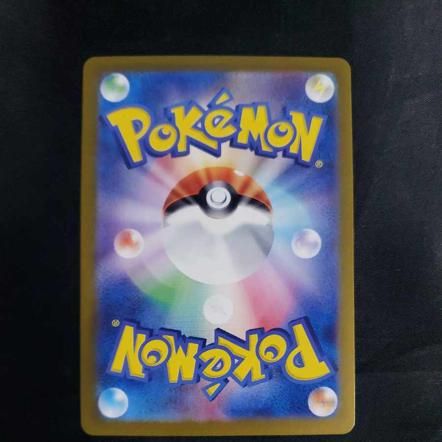 Gachiguma Akatsuki ex RR 134/187