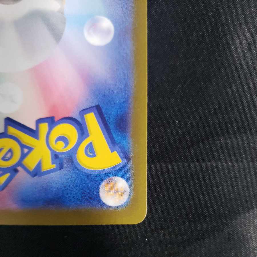 Gachiguma Akatsuki ex RR 134/187