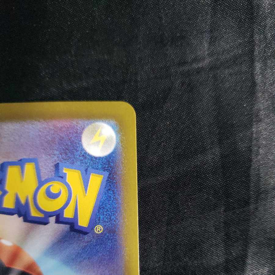 Dragapultex RR 120/187