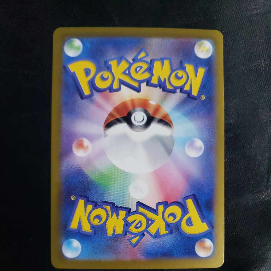 Dragapultex RR 120/187