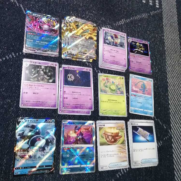 Pokémon Card Surfgo ex Deck Dusknoir [03146].