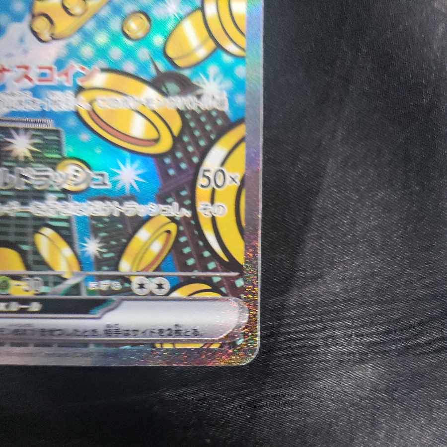 Surf go ex SAR 220/187