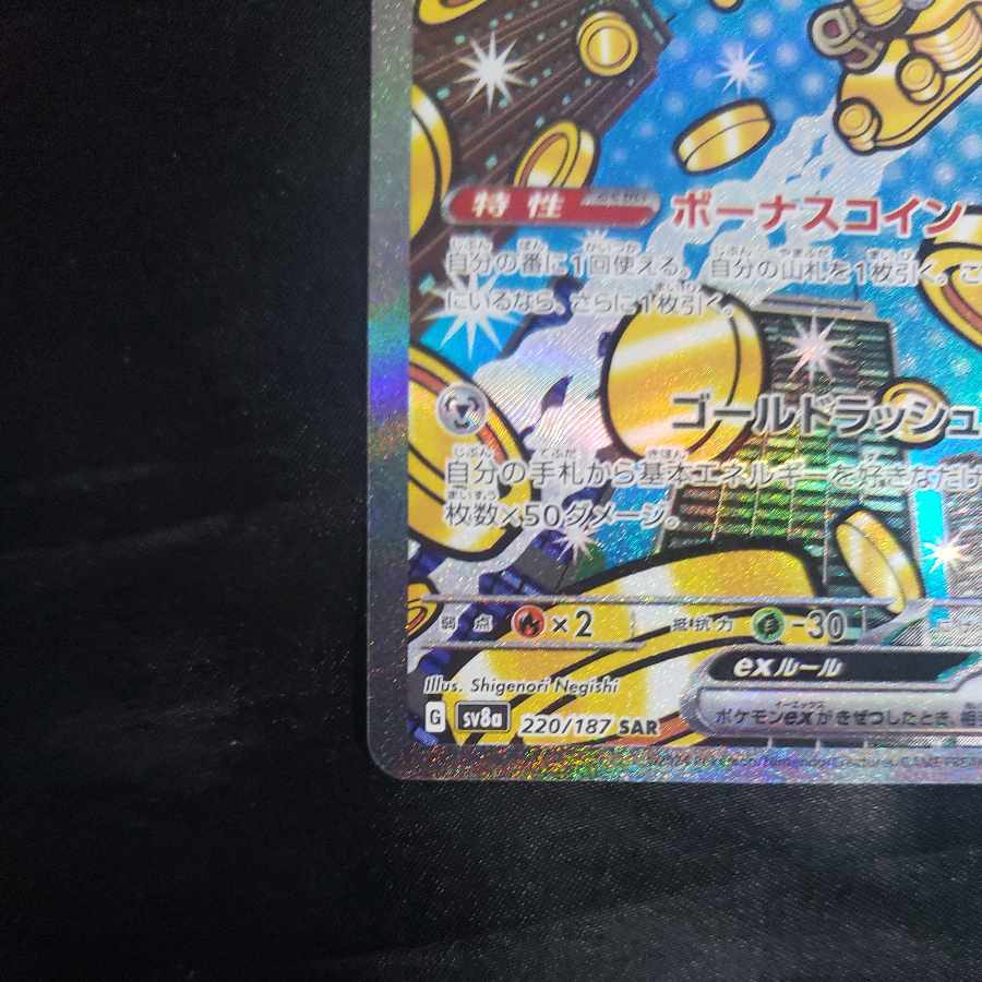 Surf go ex SAR 220/187