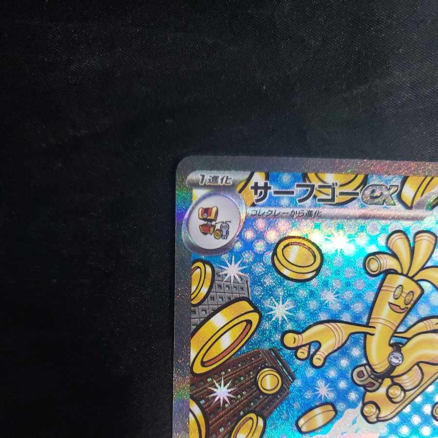 Surf go ex SAR 220/187