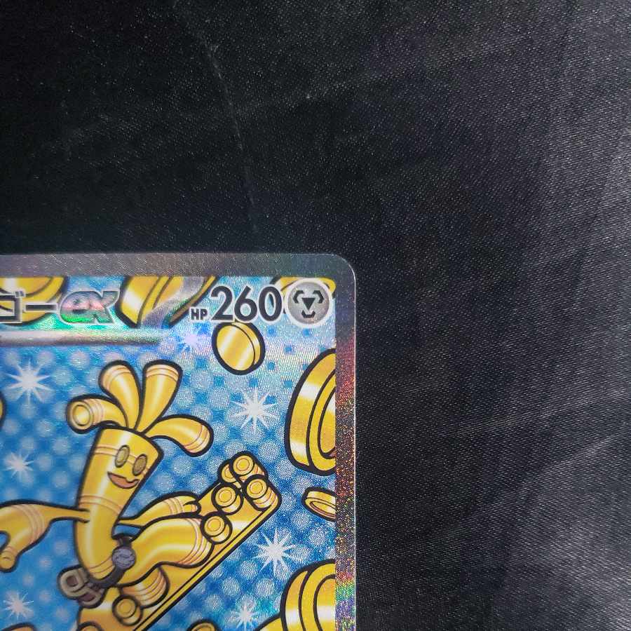 Surf go ex SAR 220/187