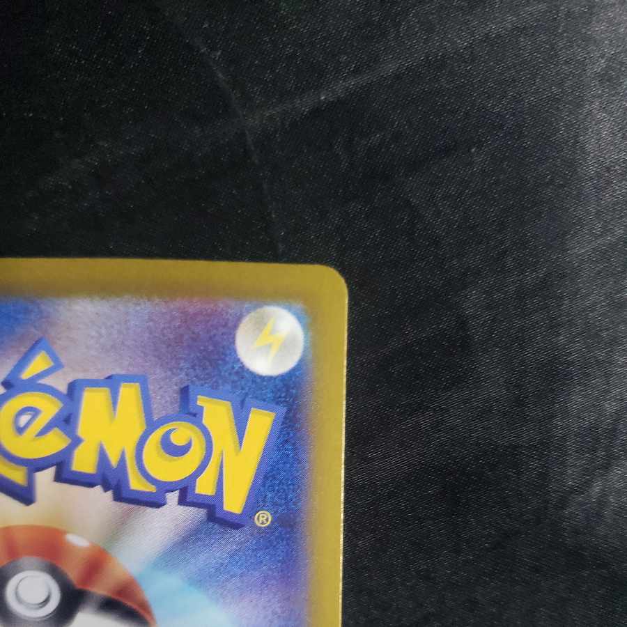 Tetsunokashira ex SAR 214/187