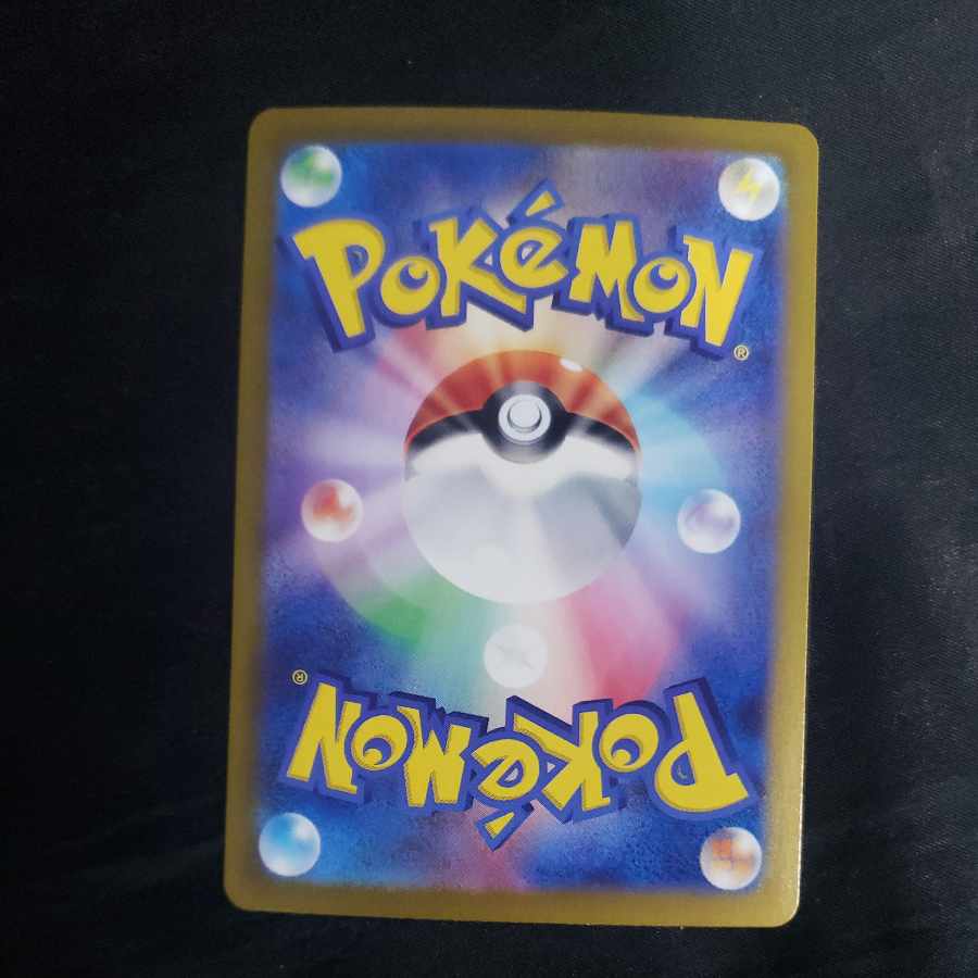 Tetsunokashira ex SAR 214/187