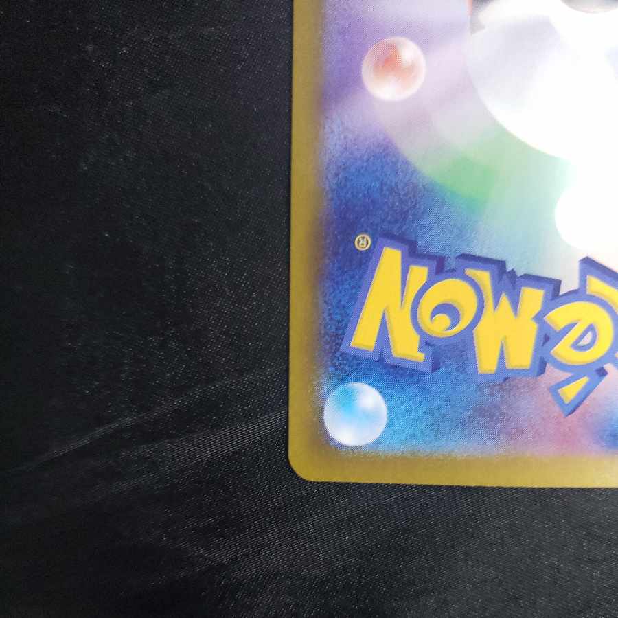 Tetsunokashira ex SAR 214/187