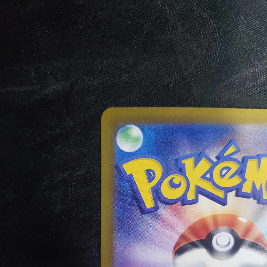 Tetsunokashira ex SAR 214/187