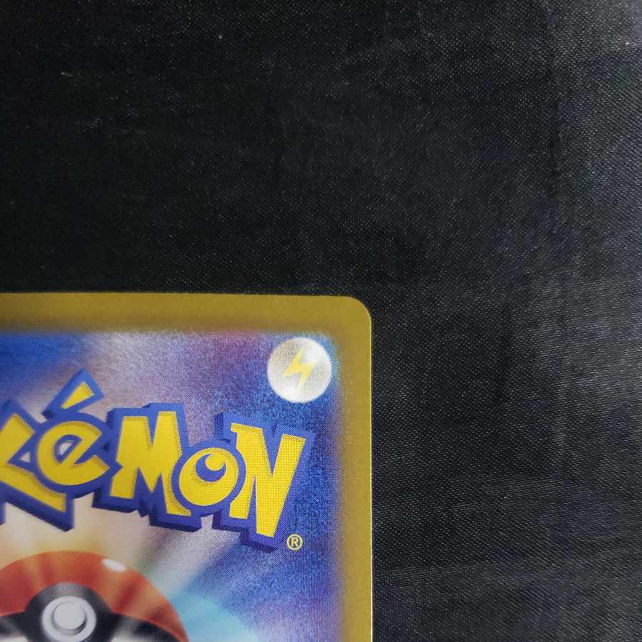 メロコ SR 198/187