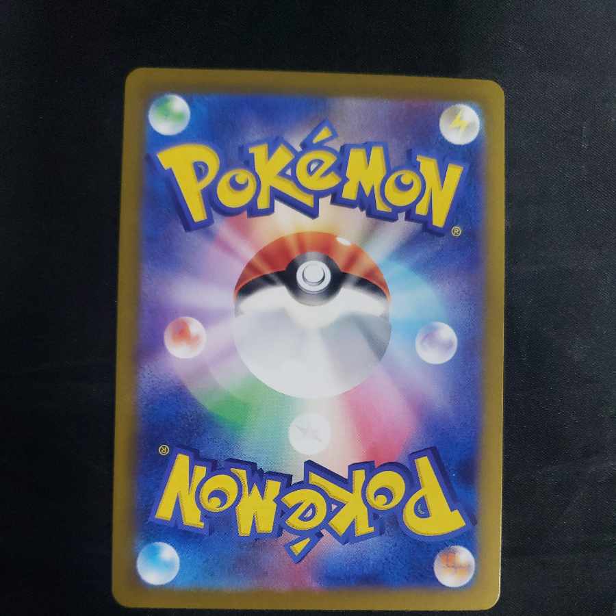 メロコ SR 198/187