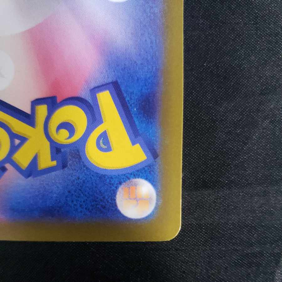 メロコ SR 198/187