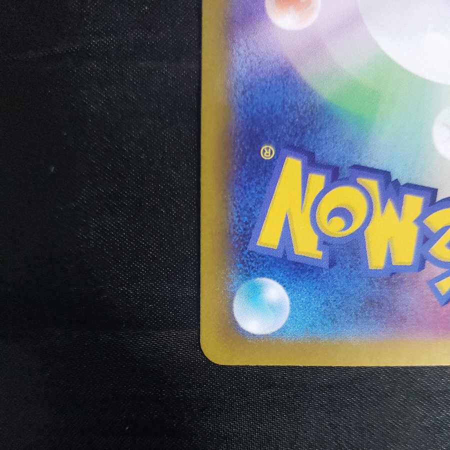 メロコ SR 198/187